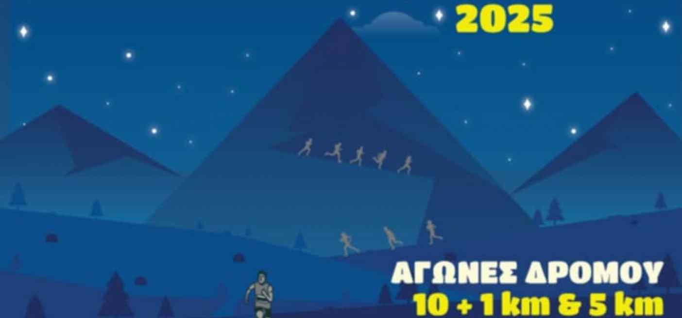 alt_kalokairini_nyxta_