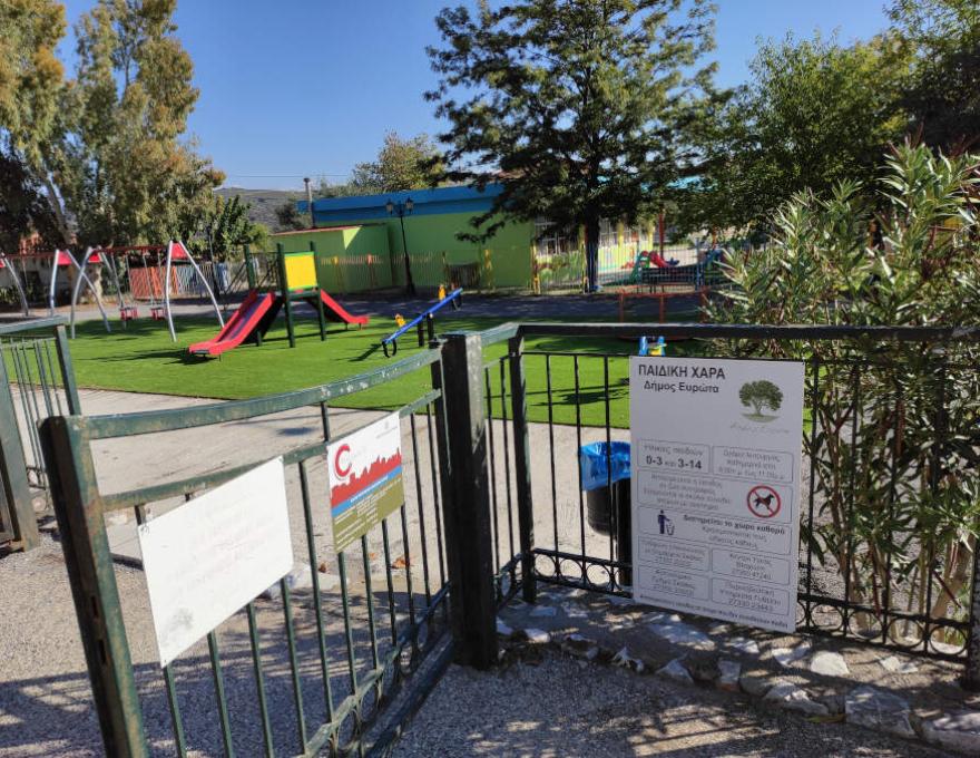 Παδική Χαρά Δαφνίου0