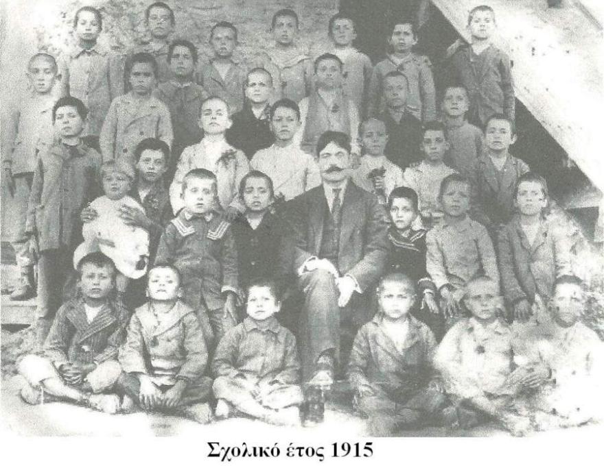 1ο Δημοτικό Σχολείο Σκάλας3