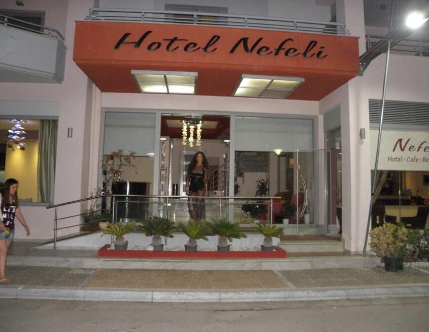 Hotel Nefeli - Ξενοδοχείο Νεφέλη1