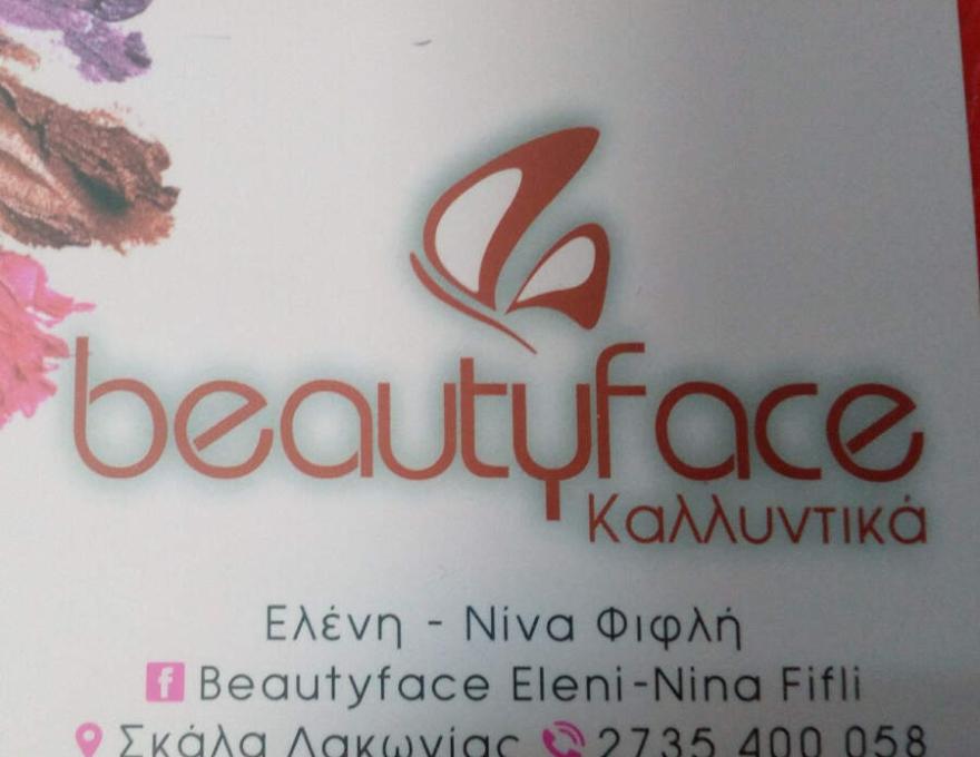 beautyface1