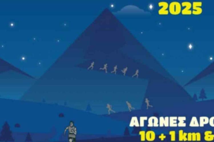 alt_kalokairini_nyxta_