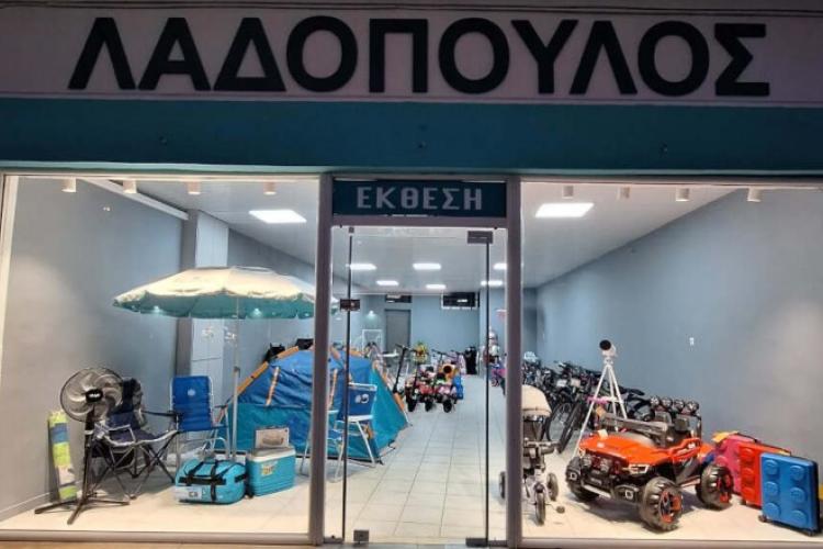 ΛΑΔΟΠΟΥΛΟΣ