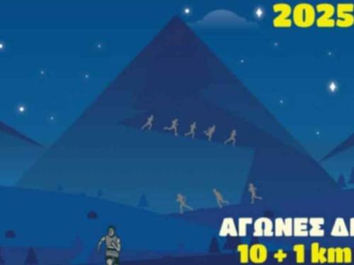 alt_kalokairini_nyxta_