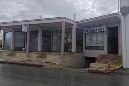 ΑΣΦΑΛΕΙΕΣ ΠΑΠΑΔΑΚΟΣ