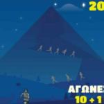 alt_kalokairini_nyxta_